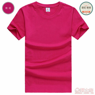 【唇憶服裝新款男式圓領短袖空白廣告衫廠家直銷全棉汗布文化衫廠家直銷全棉圓領180克】慈溪唇憶服裝廠 - 產品庫